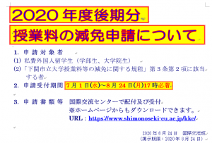 200701_e2_HP